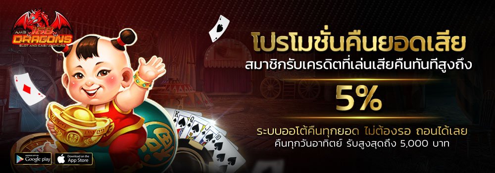 สูตร บาคาร่าออนไลน์